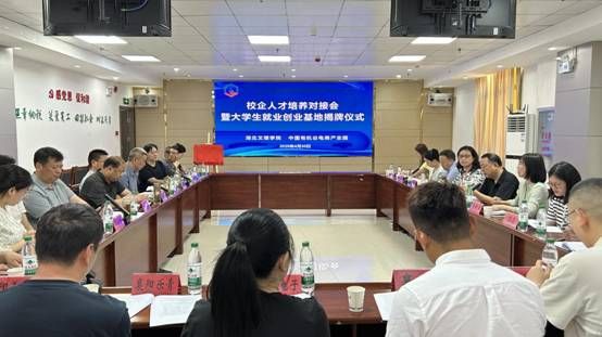 微信图片_20250430220803